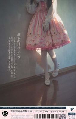 哆啦A梦：大雄的南极冰冰凉大冒险-国语中字在线观看高清